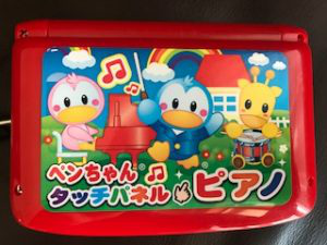 おすすめ知育玩具！グズりが解決？【ペンちゃんタッチパネルピアノ】