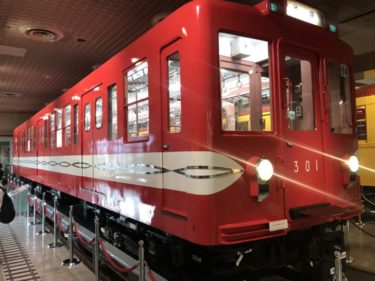 【東京葛西】地下鉄博物館(ちかはく)は子連れなら一度は行きたいスポット！