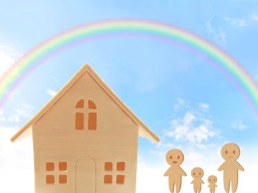 子育て世代が住宅購入前に必ず確認しておきたい周辺環境と間取り！