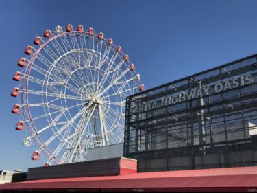 【愛知】刈谷ハイウェイオアシスに遊園地⁉入場者数ランキング3位の実績！