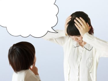 育児ストレスが爆発する前に！イライラを解消して楽になる考え方！