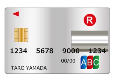 楽天ユーザー必見！ポイントタウンはザクザク稼げるのでお得！