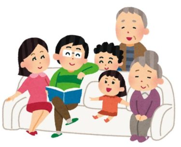 家購入は親の口出し･反対は当たり前！経験者が実践した説得方法！