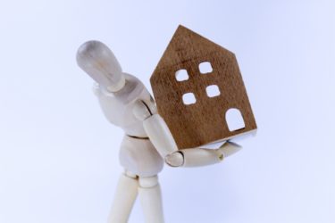 持ち家貧乏になってからでは遅い？住宅購入前の確認と対策！