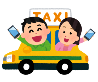 【最新クーポン付き】japan taxi(ジャパンタクシー)アプリの使い方！
