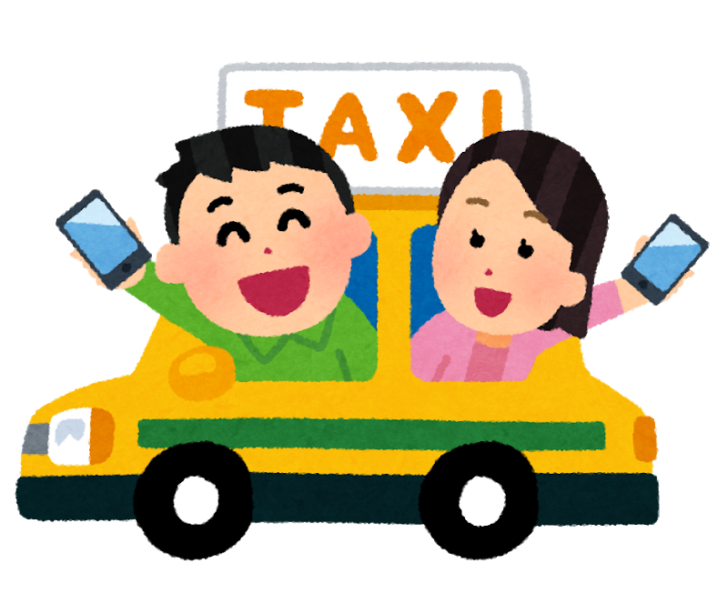 最新クーポン付き Japan Taxi ジャパンタクシー アプリの使い方 子育て世代の育児 マイホームに関するブログ たくや