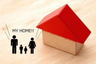 家を買う年齢は何歳が適齢？30代が一番適している理由を経験者が解説！